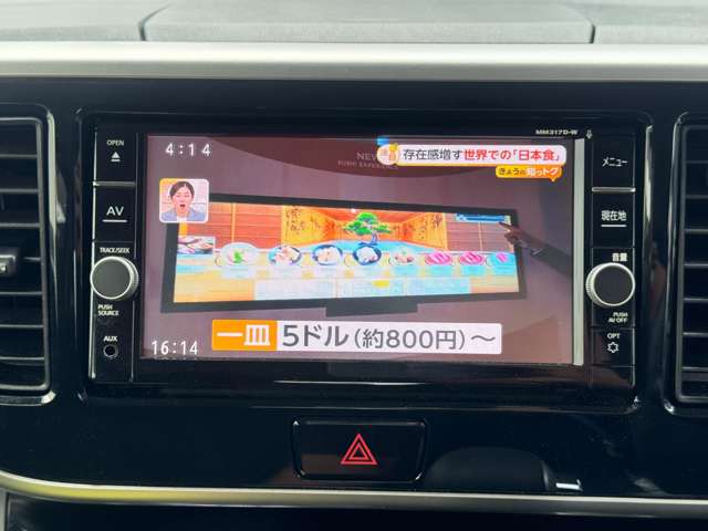日産 デイズ　ルークス ６６０ Ｘ Ｖセレクション H30年 (近畿) 99