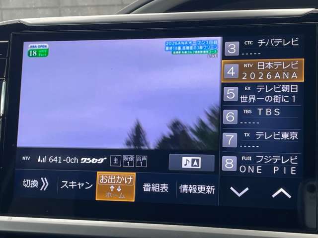 トヨタ ヴォクシー ２．０ ＺＳ 煌ＩＩ R1年 (関東) 99
