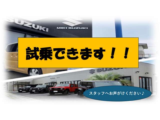 スズキ ジムニーシエラ １．５ ＪＣ ４ＷＤ R6年 (近畿) 99