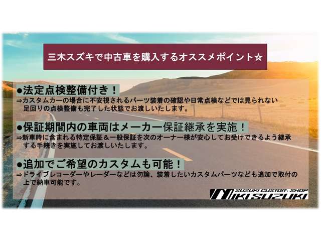 スズキ ジムニーシエラ １．５ ＪＣ ４ＷＤ R6年 (近畿) 99