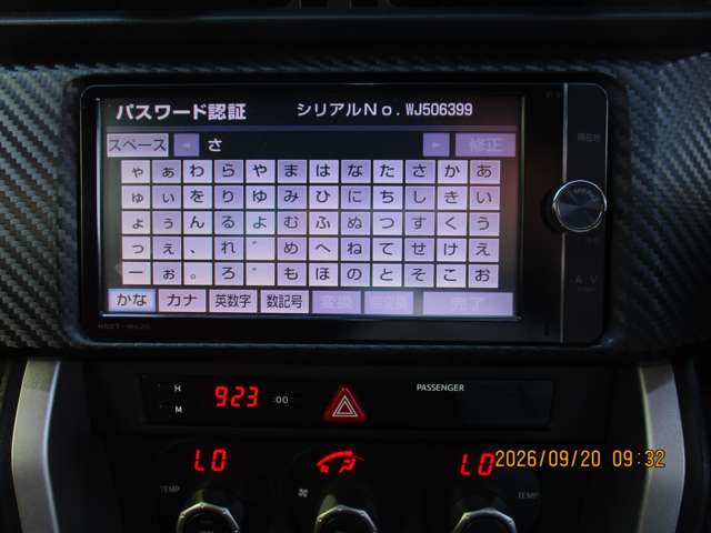 トヨタ ８６ ２．０ ＧＴ リミテッド H26年 (九州・沖縄) 99