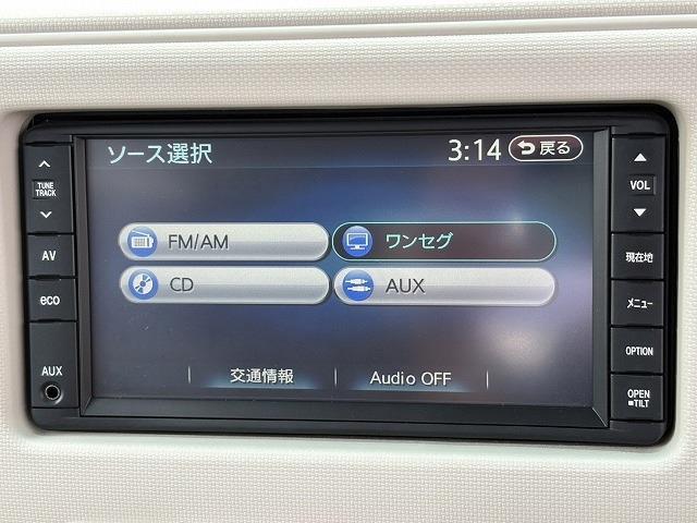 ダイハツ ミラ　ココア ６６０ プラス Ｇ H26年 (近畿) 99