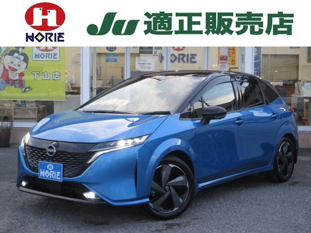 日産 ノートオーラ １．２ Ｇ ＦＯＵＲ ４ＷＤ R3年 (関東) 99