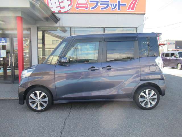 日産 デイズ　ルークス ６６０ ハイウェイスター ターボ H26年 (甲信越・北陸) 99