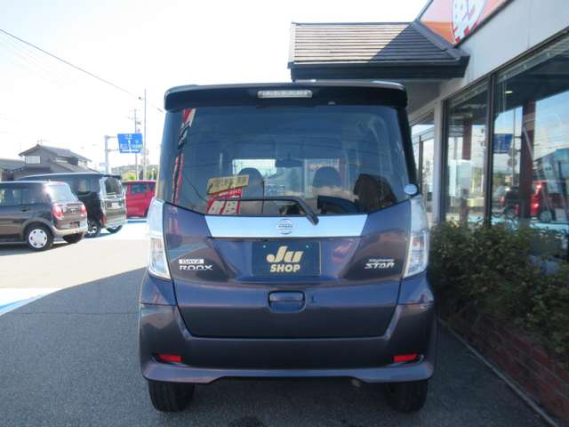 日産 デイズ　ルークス ６６０ ハイウェイスター ターボ H26年 (甲信越・北陸) 99
