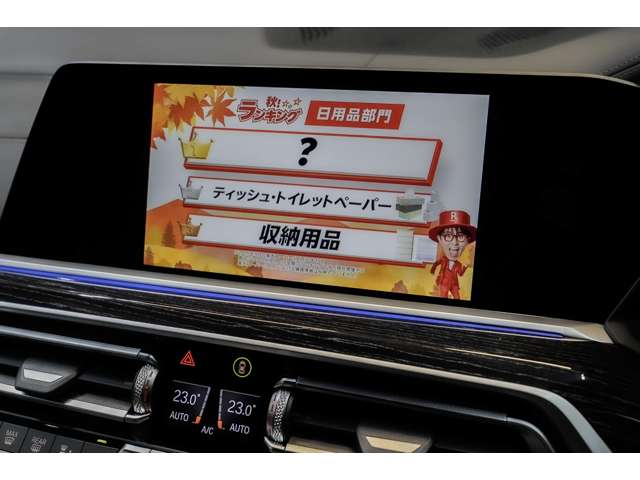 ＢＭＷ Ｘ７ Ｍ５０Ｉ ４ＷＤ R3年 (北海道) 99
