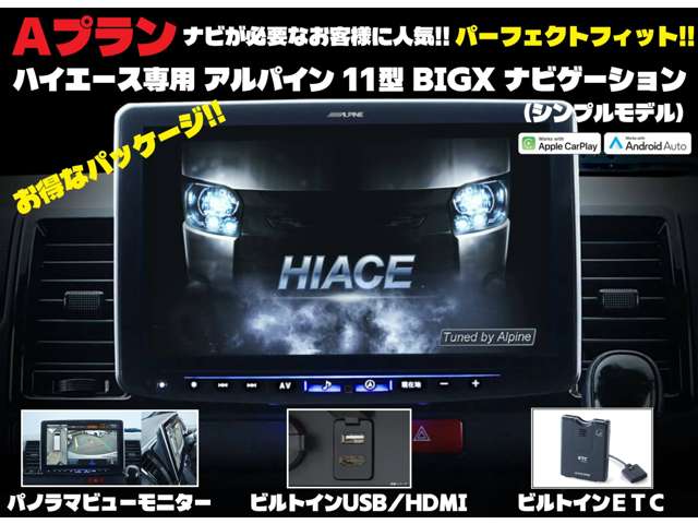 トヨタ ハイエースバン ２．８ スーパーＧＬ ダークプライムＩＩワイド ミドルルーフ ロングボディ ディーゼルターボ R8年 (関東) 99