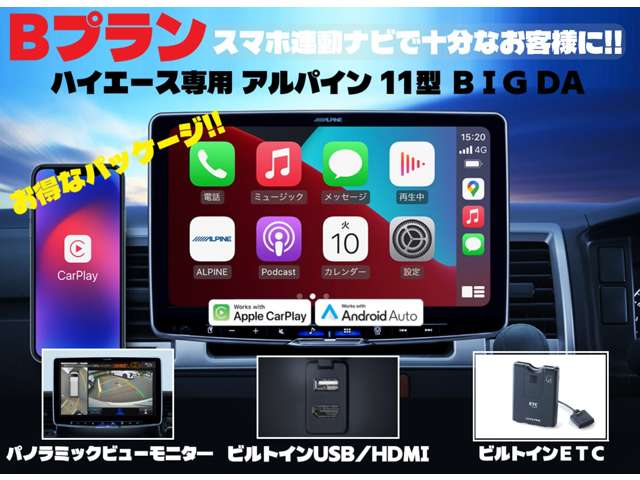 トヨタ ハイエースバン ２．８ スーパーＧＬ ダークプライムＩＩワイド ミドルルーフ ロングボディ ディーゼルターボ R8年 (関東) 99