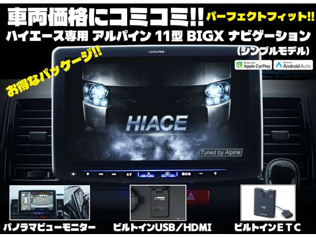 トヨタ ハイエースバン ２．８ スーパーＧＬ ダークプライムＩＩワイド ミドルルーフ ロングボディ ディーゼルターボ R8年 (関東) 99