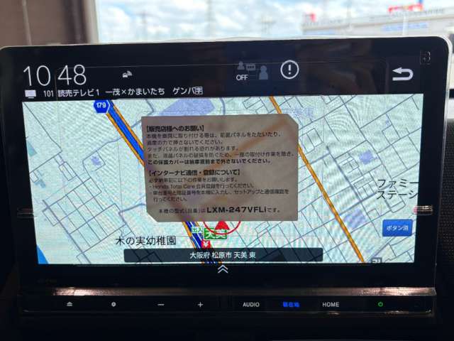 ホンダ フリード　ハイブリッド １．５ Ｅ：ＨＥＶ エアー ＥＸ R8年 () 99