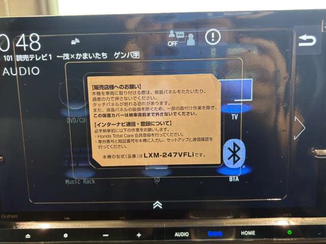 ホンダ フリード　ハイブリッド １．５ Ｅ：ＨＥＶ エアー ＥＸ R8年 () 99