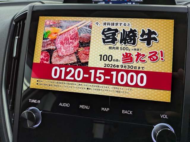 スバル フォレスター　ハイブリッド ２．０ Ｘ エディション ４ＷＤ R6年 (東北) 99
