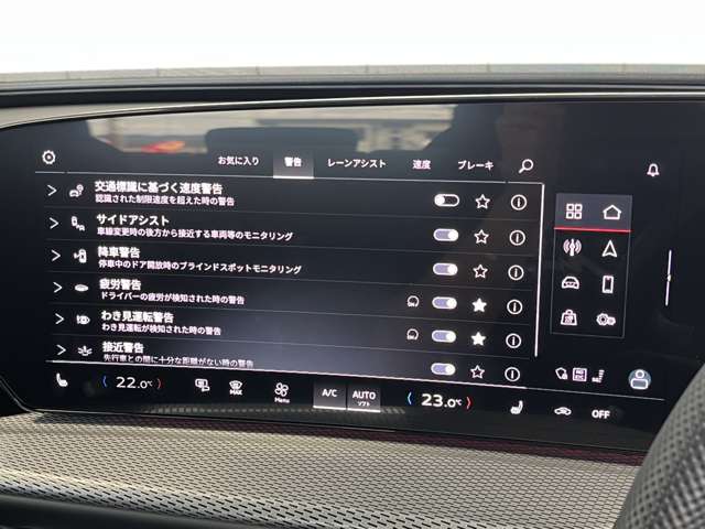 アウディ Ｑ５ ＴＤＩ クワトロ １５０ＫＷ アドバンスト ディーゼルターボ ４ＷＤ R7年 (東北) 99