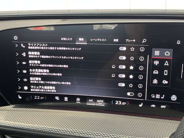 アウディ Ｑ５ ＴＤＩ クワトロ １５０ＫＷ アドバンスト ディーゼルターボ ４ＷＤ R7年 (東北) 99