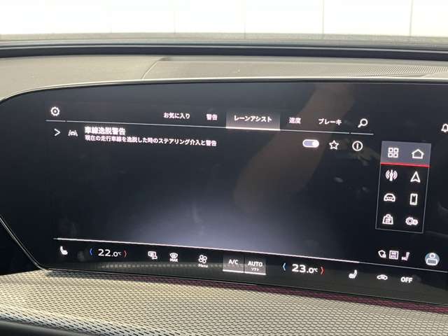 アウディ Ｑ５ ＴＤＩ クワトロ １５０ＫＷ アドバンスト ディーゼルターボ ４ＷＤ R7年 (東北) 99