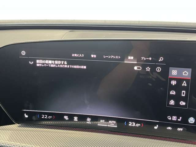 アウディ Ｑ５ ＴＤＩ クワトロ １５０ＫＷ アドバンスト ディーゼルターボ ４ＷＤ R7年 (東北) 99