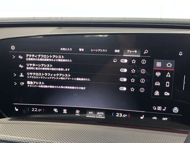 アウディ Ｑ５ ＴＤＩ クワトロ １５０ＫＷ アドバンスト ディーゼルターボ ４ＷＤ R7年 (東北) 99