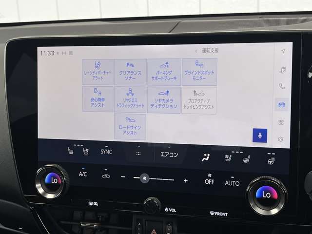 レクサス ＮＸ４５０ｈ＋ ４５０Ｈプラス Ｆスポーツ ４ＷＤ R3年 (東北) 99