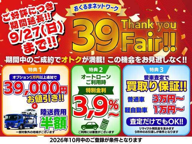 日産 エルグランド ２．５ ２５０ハイウェイスターＳ R5年 () 99