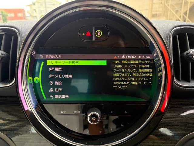 ミニ ミニクロスオーバー クーパー Ｄ R3年 (近畿) 99