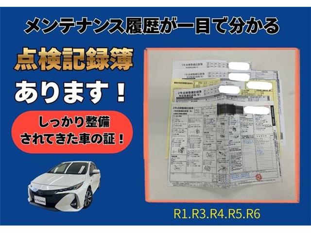 トヨタ プリウスＰＨＶ １．８ Ｓ セーフティパッケージ R2年 (東海) 99
