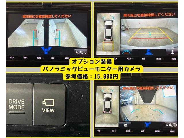 トヨタ プリウスＰＨＶ １．８ Ｓ セーフティパッケージ R2年 (東海) 99