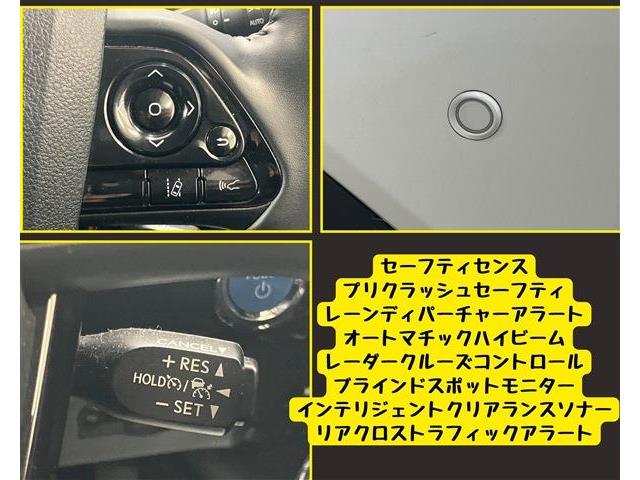 トヨタ プリウスＰＨＶ １．８ Ｓ セーフティパッケージ R2年 (東海) 99