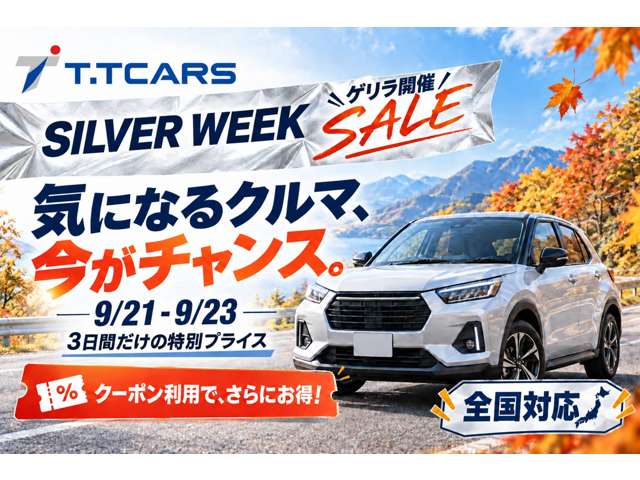 日産 サクラ Ｘ R4年 (東海) 99