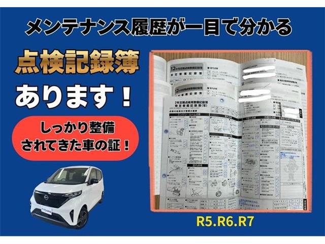 日産 サクラ Ｘ R4年 (東海) 99
