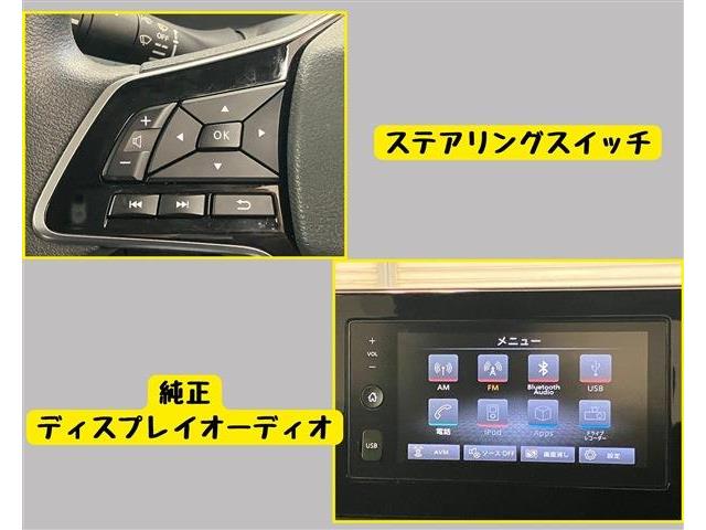 日産 サクラ Ｘ R4年 (東海) 99