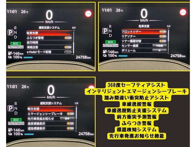 日産 サクラ Ｘ R4年 (東海) 99