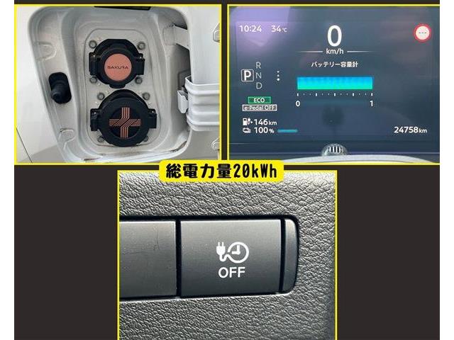 日産 サクラ Ｘ R4年 (東海) 99