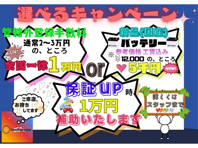 スズキ エブリイ ６６０ ＰＡ リミテッド ハイルーフ R5年 (関東) 99