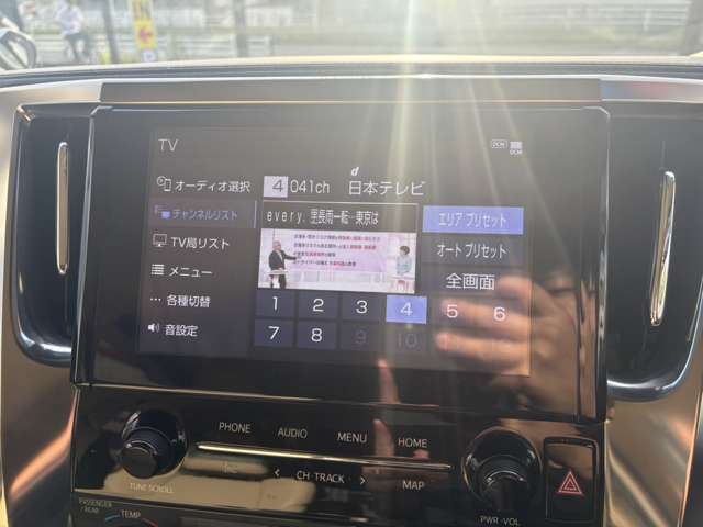 トヨタ アルファード ２．５ Ｇ R2年 (関東) 99