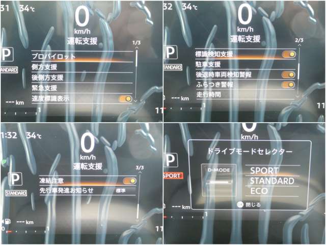 日産 ルークス ６６０ ハイウェイスターＸ プロパイロット エディション R8年 (関東) 99