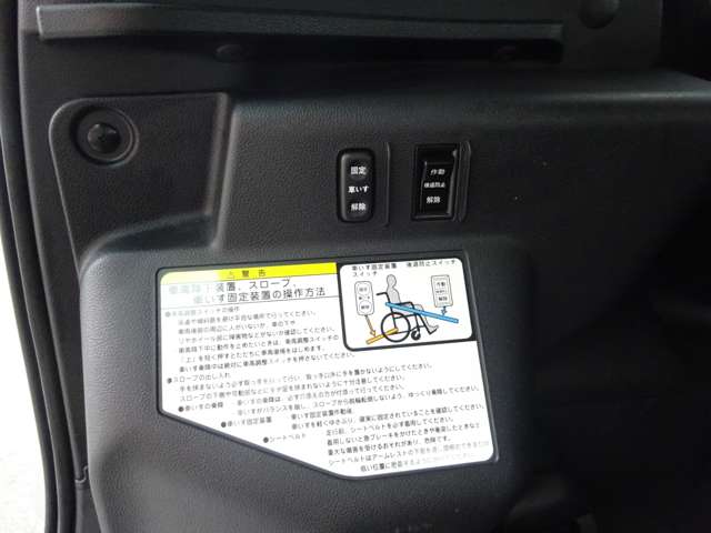 トヨタ ラクティス １．３ Ｘ ウェルキャブ 車イス仕様車スロープタイプ タイプＩ 助手席側リアシート付 H24年 (中国) 99