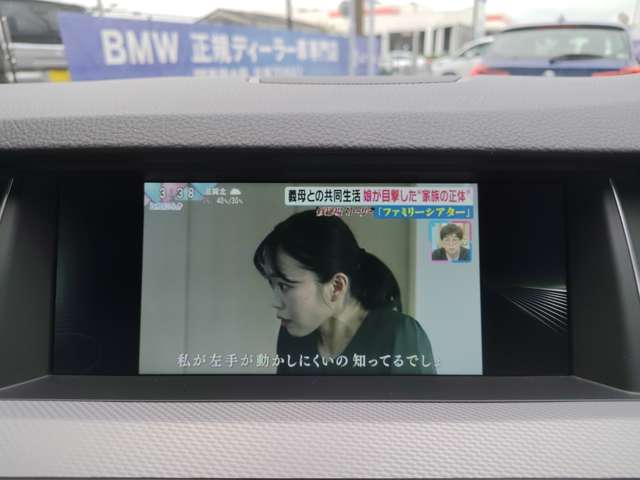 ＢＭＷ ５シリーズ ５２３ｉ　Ｍスポーツ H26年 (近畿) 99