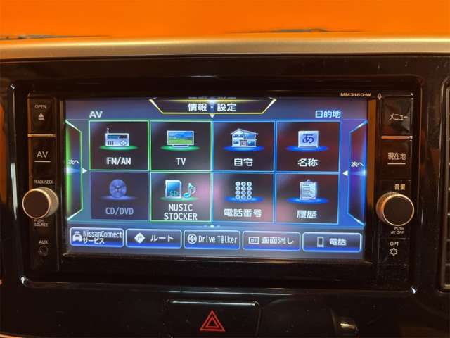 日産 デイズ　ルークス ６６０ Ｘ Ｖセレクション H30年 () 99