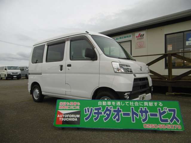 トヨタ ピクシスバン ６６０ デラックス ＳＡＩＩＩ ハイルーフ ４ＷＤ R3年 (甲信越・北陸) 99