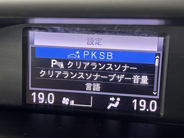 トヨタ ヴォクシー ２．０ ＺＳ 煌ＩＩ R1年 (関東) 99