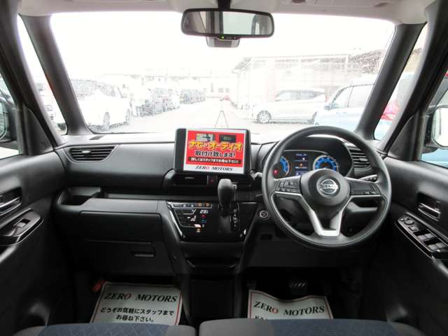日産 ルークス ６６０ ハイウェイスターＸ R4年 () 99
