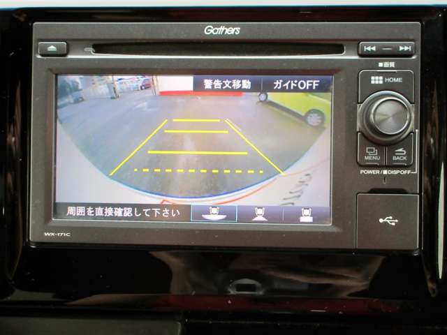 ホンダ Ｎ−ＷＧＮ ６６０ カスタムＧ Ｌパッケージ H29年 () 99
