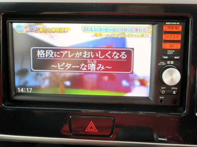日産 デイズ　ルークス ６６０ ハイウェイスターＸ H27年 () 99