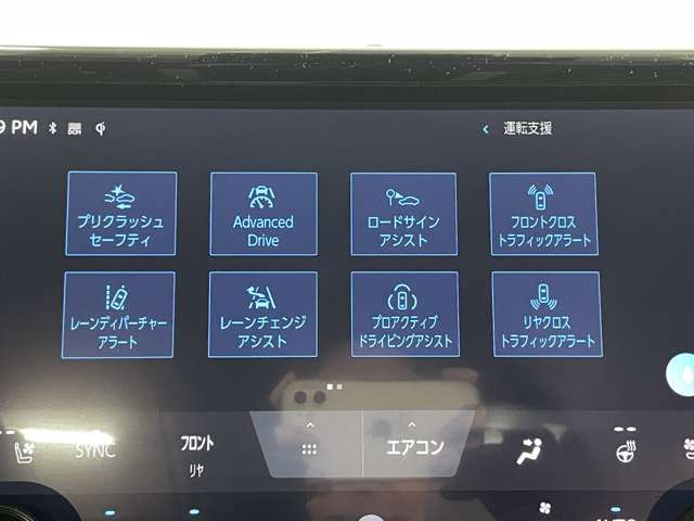 トヨタ ヴェルファイア ２．４ Ｚプレミア R6年 (近畿) 99