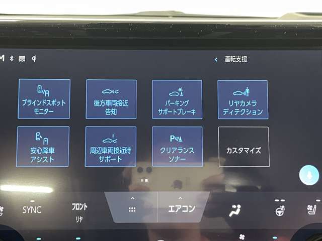 トヨタ ヴェルファイア ２．４ Ｚプレミア R6年 (近畿) 99