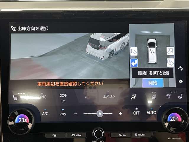 トヨタ ヴェルファイア ２．４ Ｚプレミア R6年 (近畿) 99