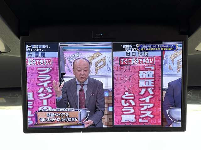 トヨタ ヴェルファイア ２．４ Ｚプレミア R6年 (近畿) 99