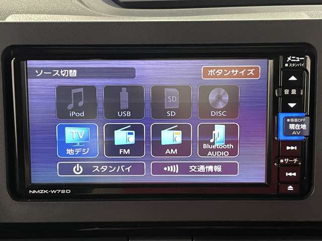 ダイハツ タント ６６０ カスタム Ｘ スタイルセレクション R3年 (近畿) 99