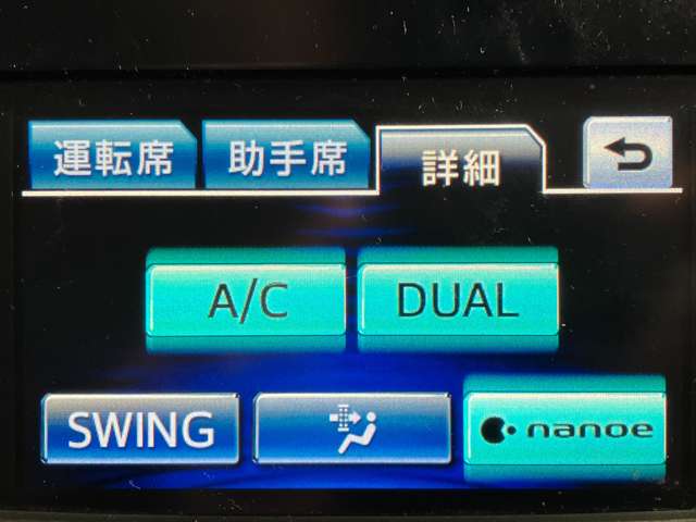 トヨタ クラウンアスリート ２．５ Ｓ H27年 () 99
