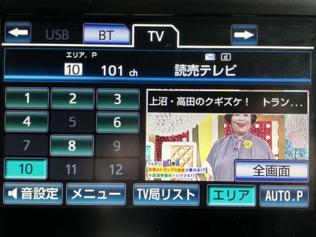トヨタ クラウンアスリート ２．５ Ｓ H27年 () 99